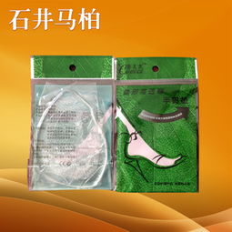 馬柏鞋墊 產(chǎn)品 產(chǎn)品介紹 最新產(chǎn)品信息