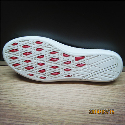 鞋材-鞋材采購(gòu)平臺(tái)求購(gòu)產(chǎn)品詳情