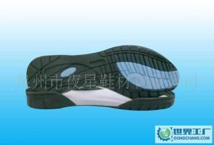 橡膠鞋底RB鞋底A-68 質(zhì)優(yōu)價(jià)廉，助力鞋材生產(chǎn)
