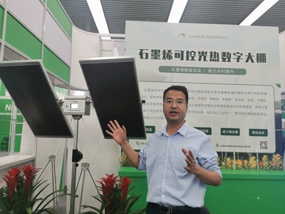 &ldquo;石墨烯這么好的技術,一定要讓更多農民兄弟用上&rdquo;