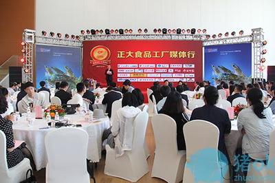 全國(guó)媒體走進(jìn)正大食品水產(chǎn)工廠(chǎng)：感受技術(shù)研發(fā)魅力，品味美味安心